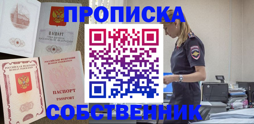 найти адрес прописки в Узловой